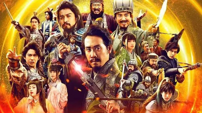 Tân Tam Quốc Chí Full