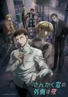 Sankaku Mado No Sotogawa Wa Yoru 1