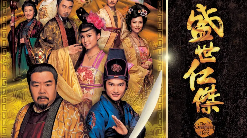 Tranh Quyền Đoạt Vị 1