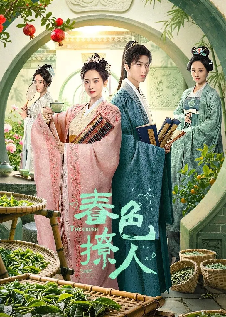 Sắc Xuân Trêu Người 01