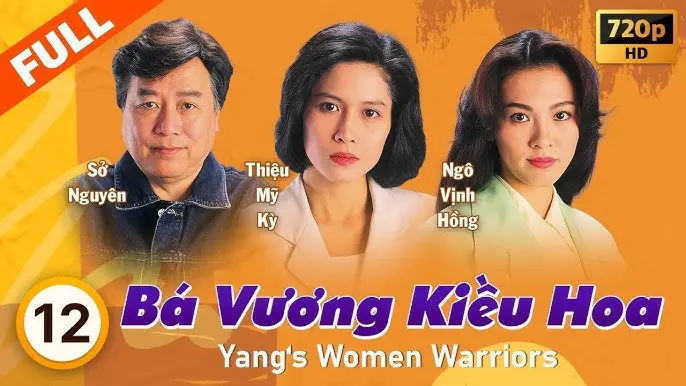 Bá Vương Kiều Hoa 1