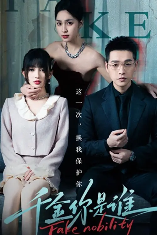 Tiểu Thư Bí Ẩn 01