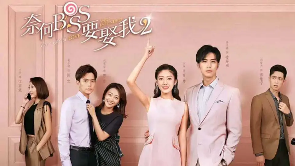 Tại Sao Boss Muốn Cưới Tôi (Phần 2) 13