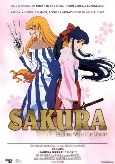 Sakura Taisen: Katsudou Shashin Full
