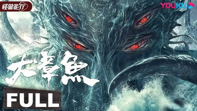 Bạch Tuộc Khổng Lồ (2020) FULL