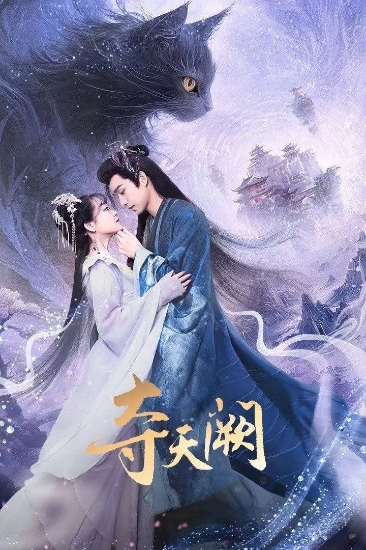 Đoạt Thiên Khuyết  01