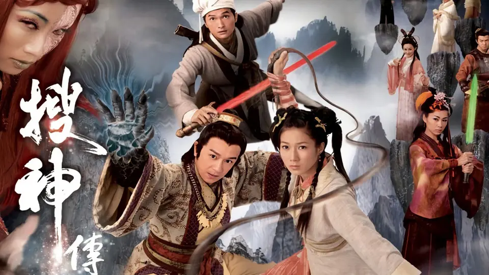 Truyền Tích Thần Kỳ 01