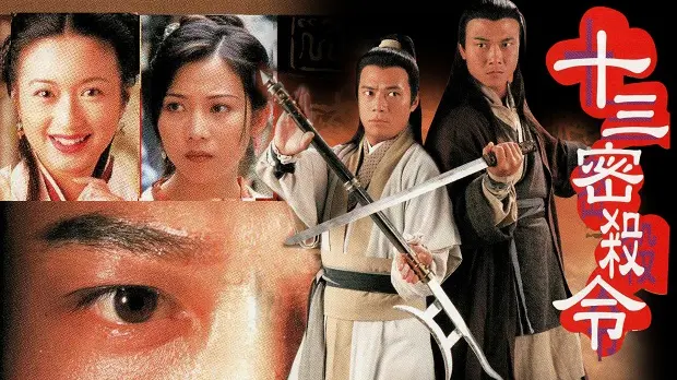 Lưỡng Diện Nhân (Thập Tam Mật Sát Lệnh) 1
