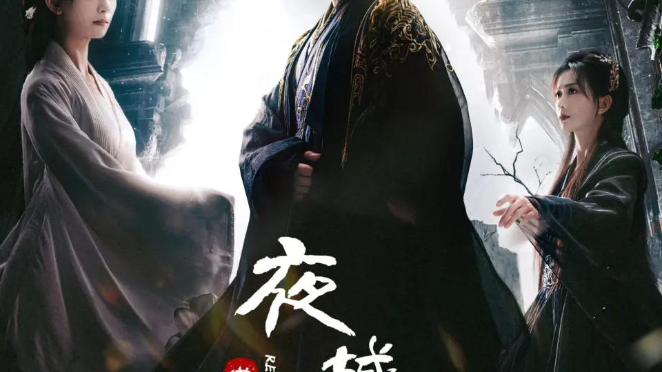 Dạ Thành Phú (Reborn) 01