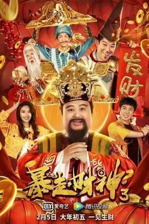 Thần Tài 3 Full