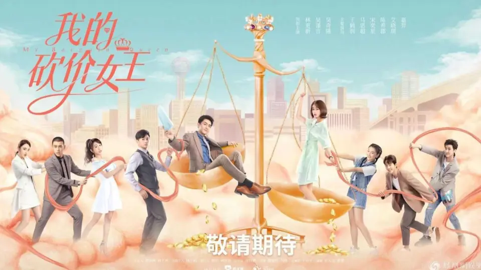 Nữ Hoàng Trả Giá 1
