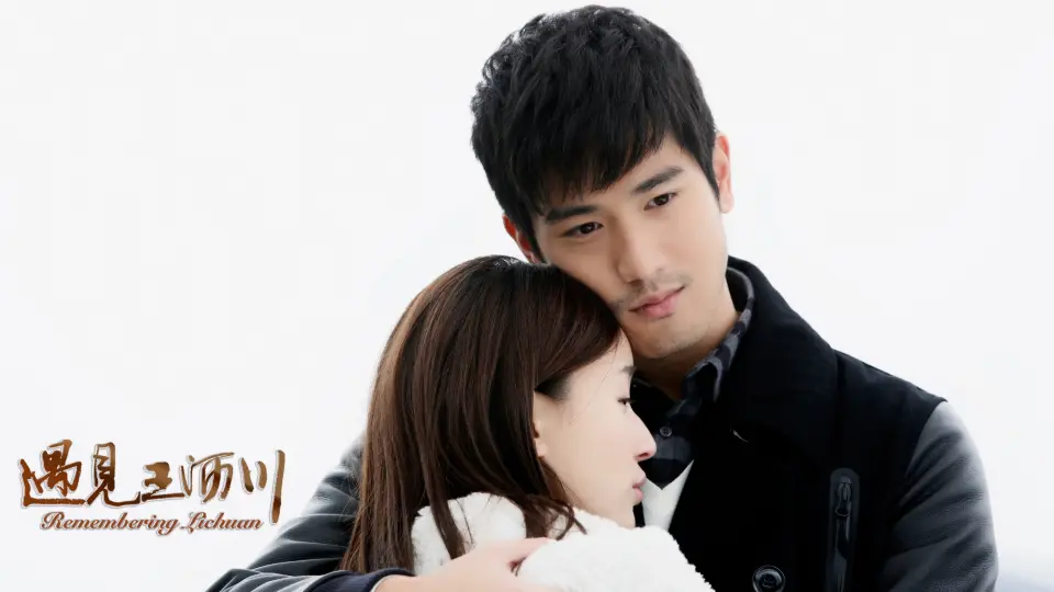 Gặp Gỡ Vương Lịch Xuyên 1