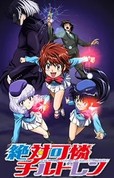 Zettai Karen Children 1