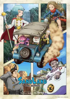 Sand Land: The Series 1