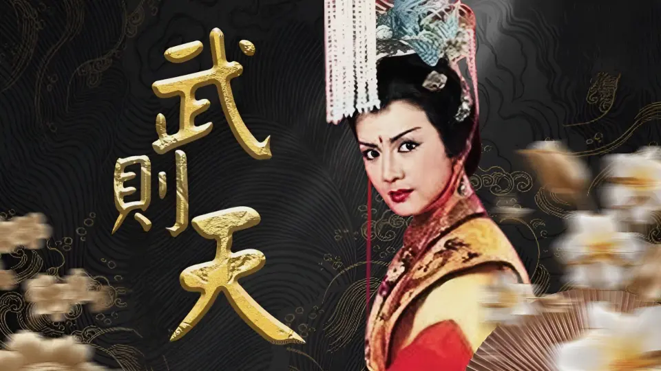 Nhất Đại Nữ Hoàng - Võ Tắc Thiên 1-2