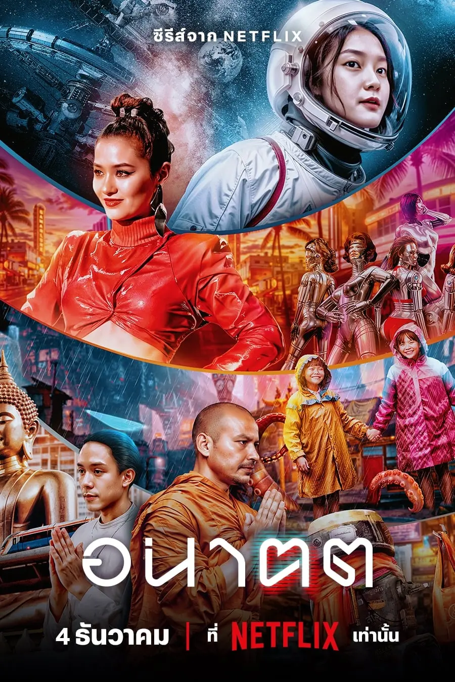 Ngày Mai Và Tôi 01