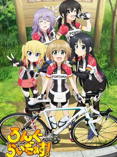 Long Riders! 01