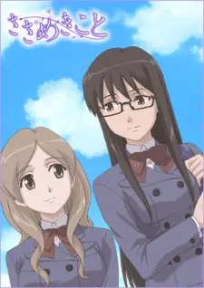 Sasameki Koto 1