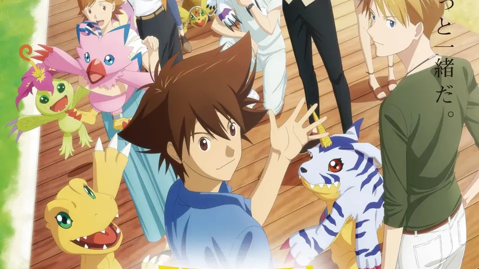 Digimon Adventure: Lần Tiến Hóa Cuối Cùng Kizuna Full