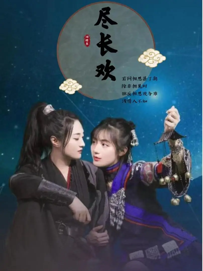 Niềm Vui Vĩnh Cửu 1