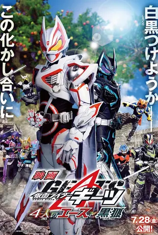 Kamen Rider Geats: 4 Ace Và Cáo Đen Full