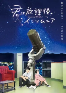 Kimi Wa Houkago Insomnia 1