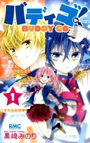 Buddy Go! 1