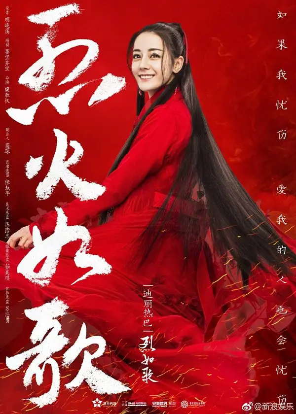 Liệt Hỏa Như Ca  01