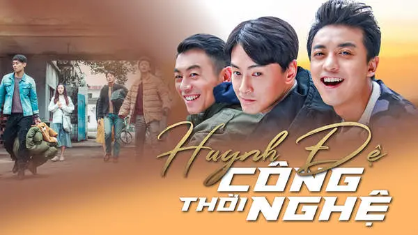 Huynh Đệ Thời Công Nghệ 34