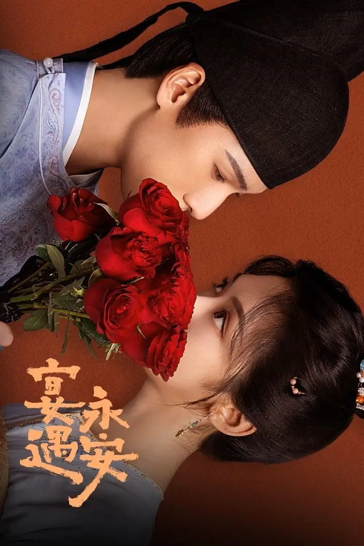 Yến Ngộ Vĩnh An  01