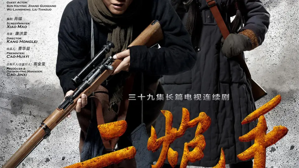 Bộ Đôi Xạ Thủ  01