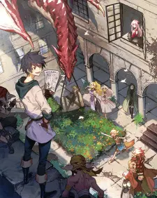 Yuusha, Yamemasu: Kenshuu Ryokou Wa Mokuteki Wo Miushinau Na 1