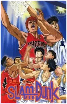 Slam Dunk (Movie) 1