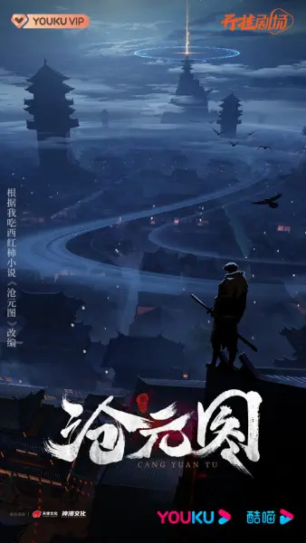 Thương Nguyên Đồ 1