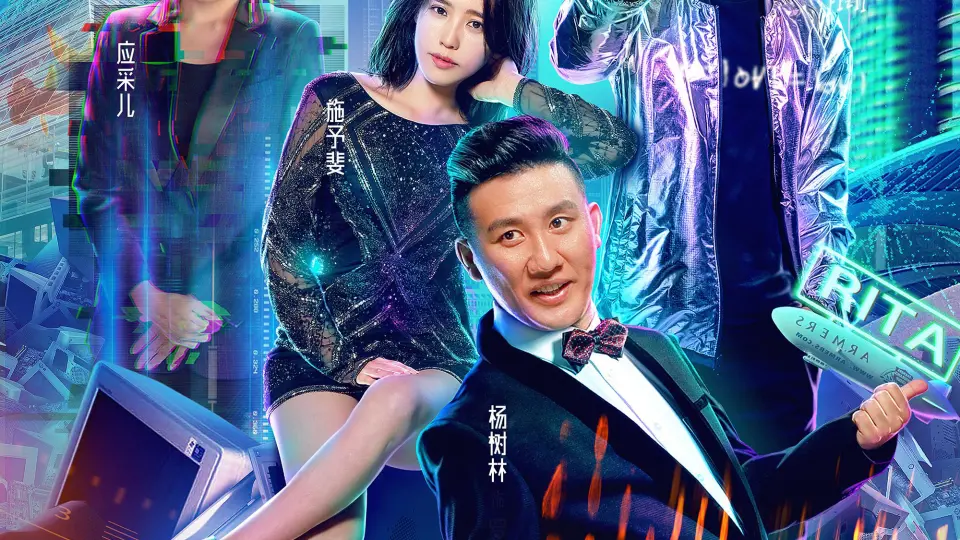 Siêu Ứng Dụng Full