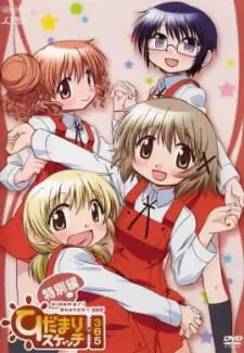 Hidamari Sketch X 365 Specials 1