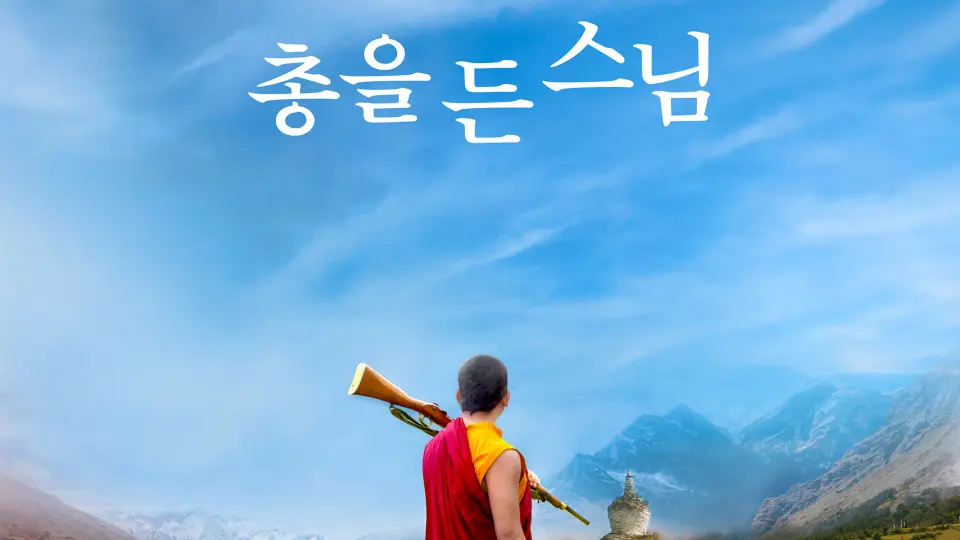 Nhà Sư Và Khẩu Súng Full