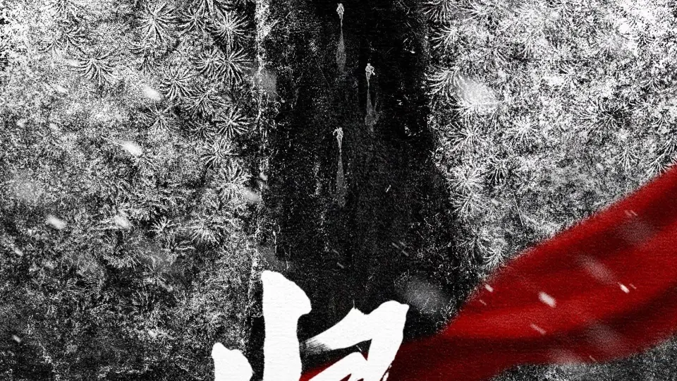 Về Đội 01