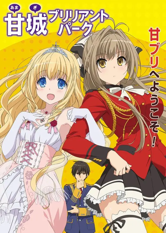 Amagi Brilliant Park: Wakuwaku Mini Theater - Rakugaki Backstage 1