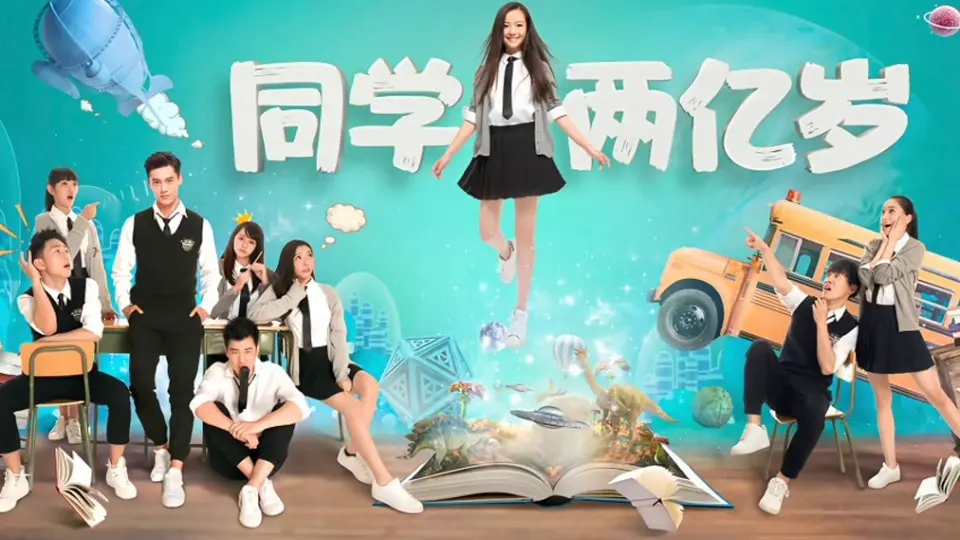 Bí Mật Của Bạn Học 1