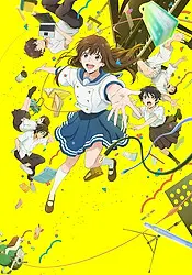 Ai No Utagoe Wo Kikasete Full