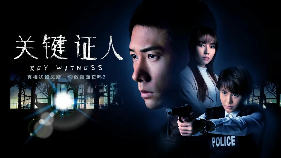Nhân Chứng - Key Witness 1