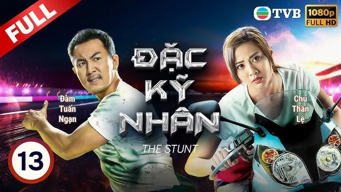 Đặc Kỹ Nhân 1