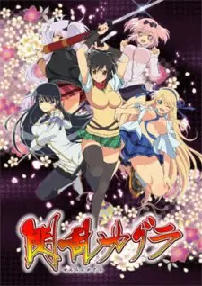 Senran Kagura 1