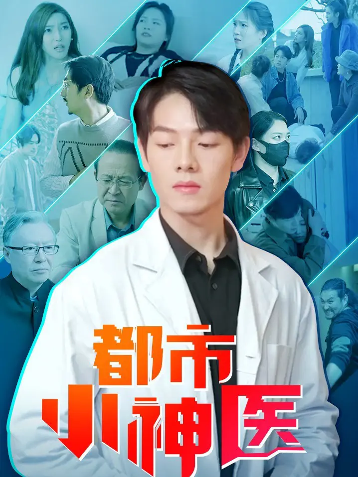 Tiểu Thần Y Đô Thành 1