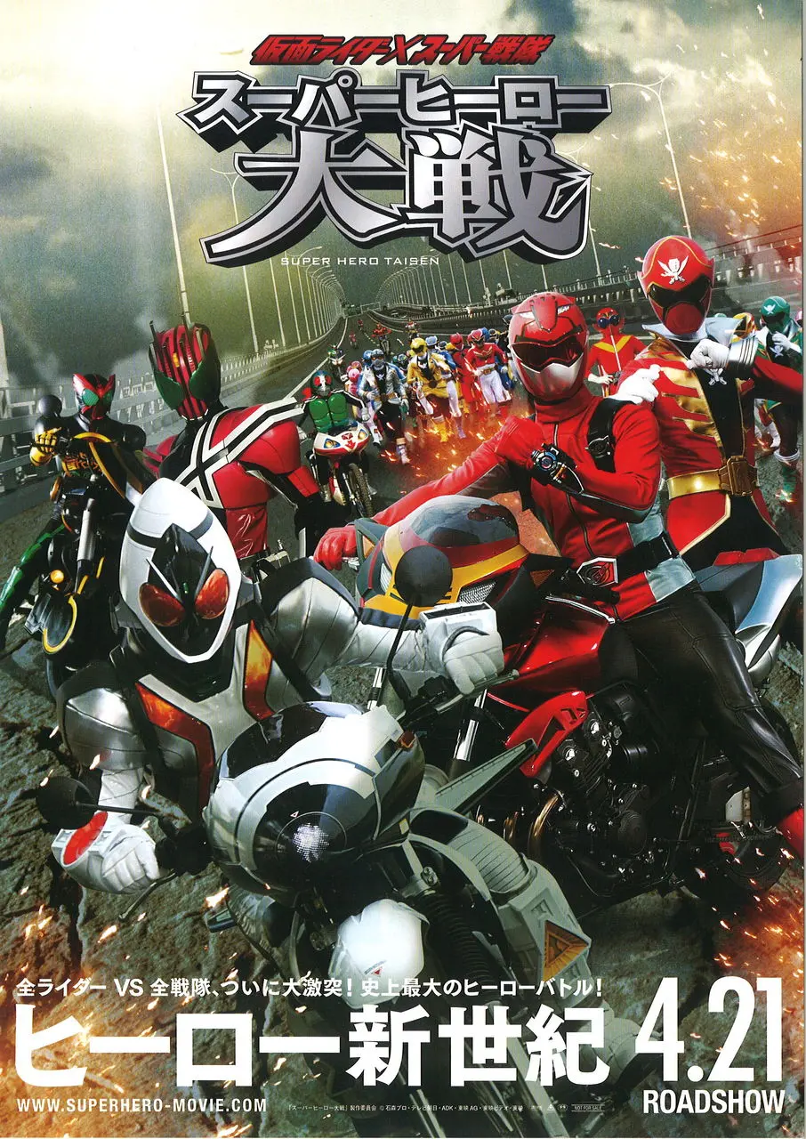 Super Hero Taihen Super Hero Taisen Net Movie Full