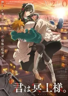 Kimi Wa Meido-Sama. 1