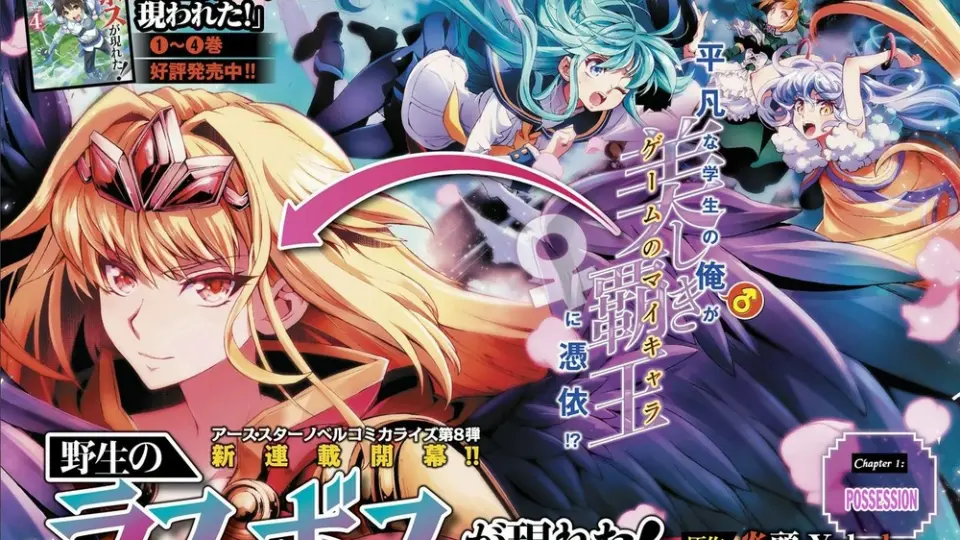 Yasei No Last Boss Ga Arawareta! 1