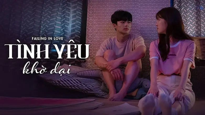 Tình Yêu Khờ Dại 1