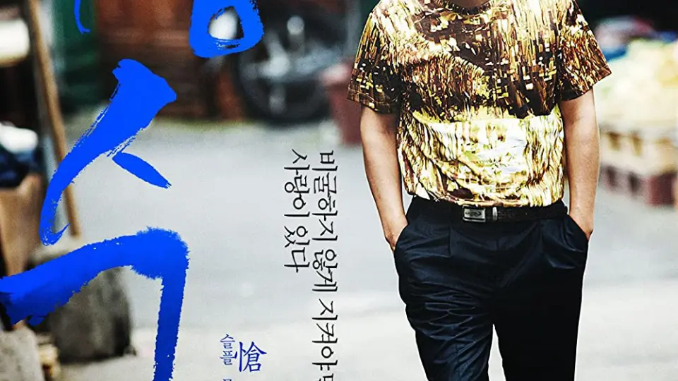 Thế Thân Full